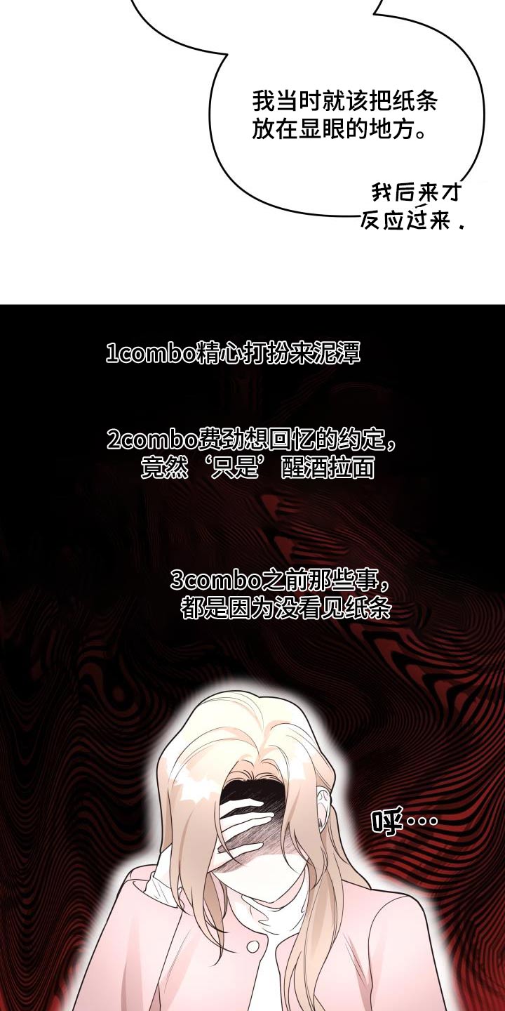 第51章：结束3