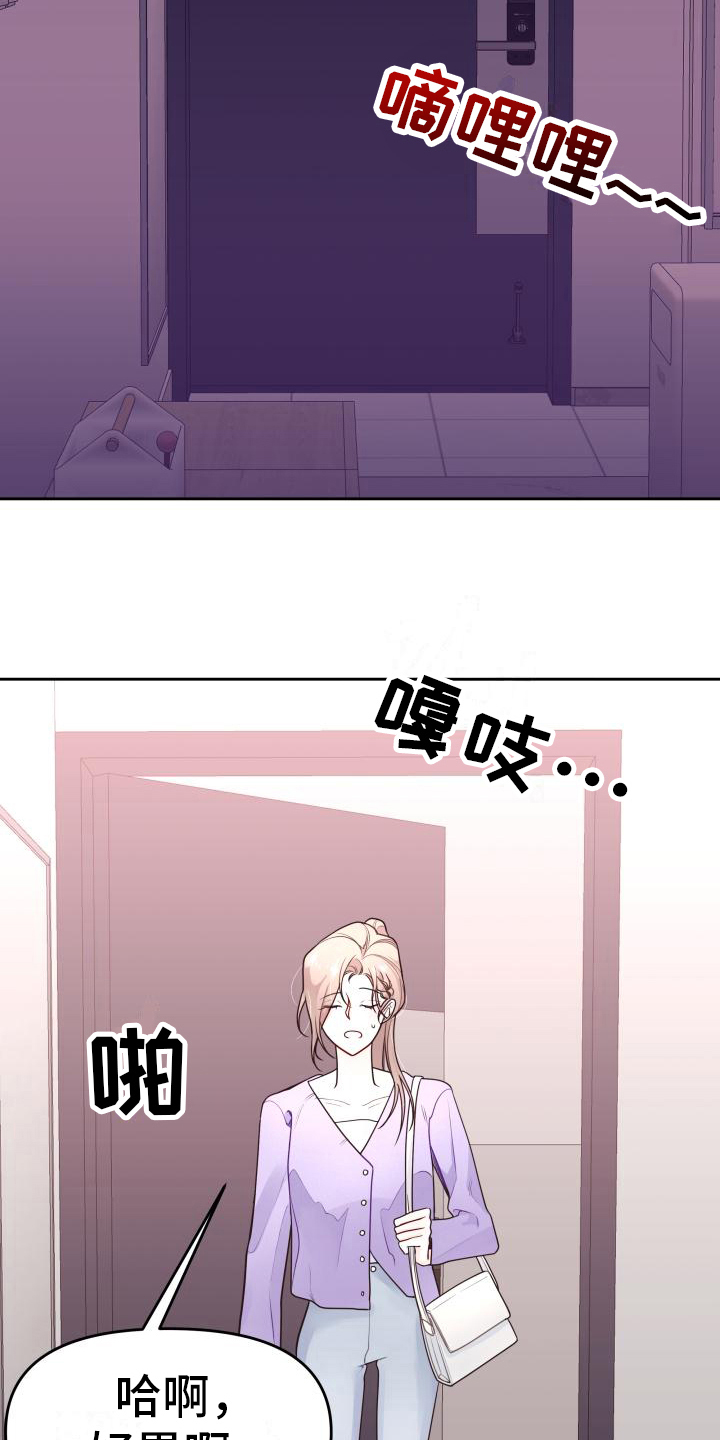 第12章：建议1