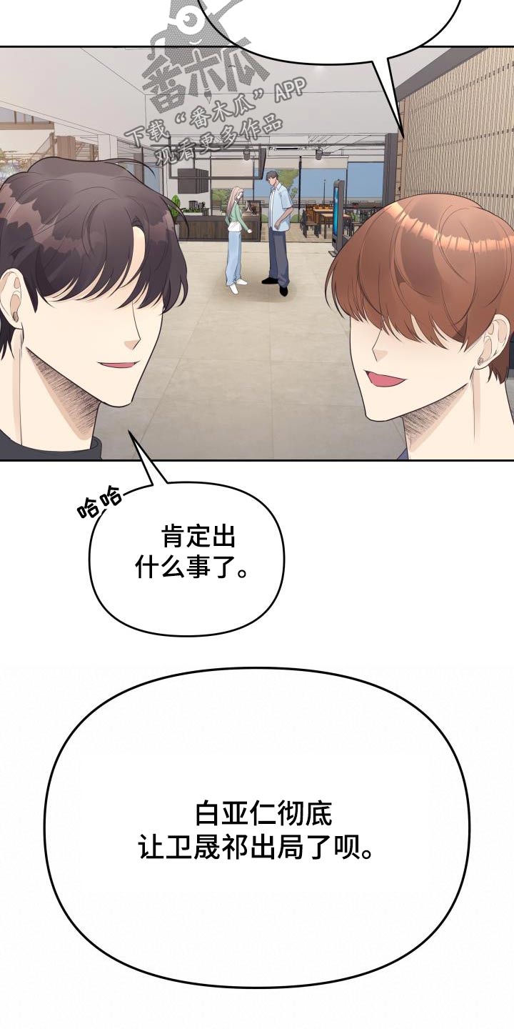 第58章：复杂10
