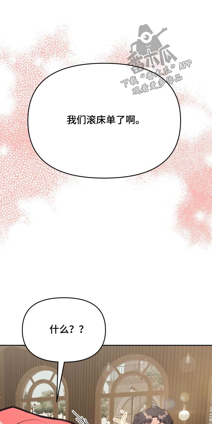 第48章：为何26