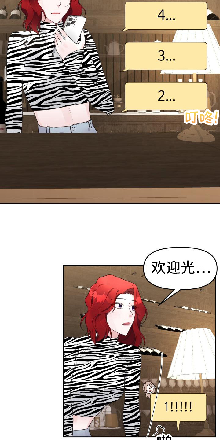第20章：庆祝1
