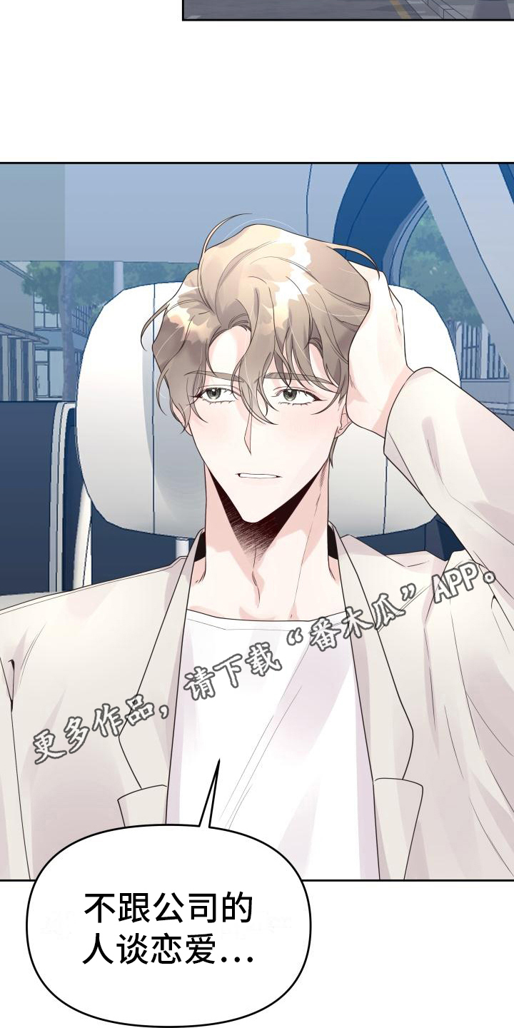 第18章：态度16