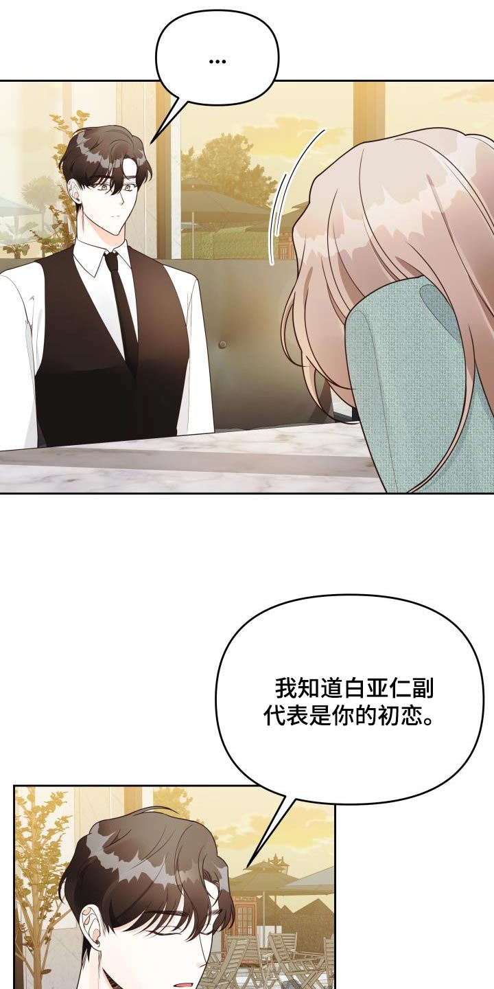 第46章：失误3