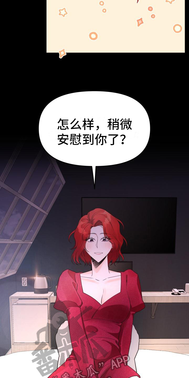 第32章：单纯3