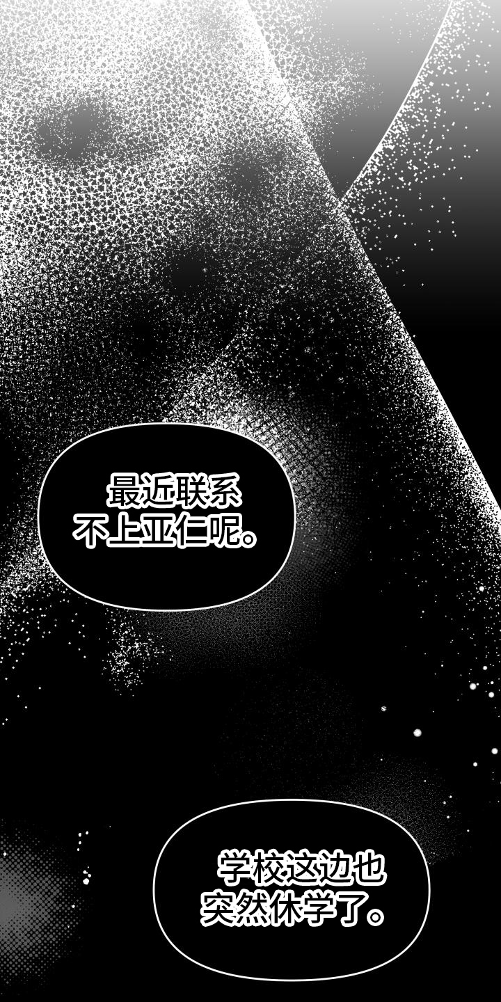 第17章：很清醒2