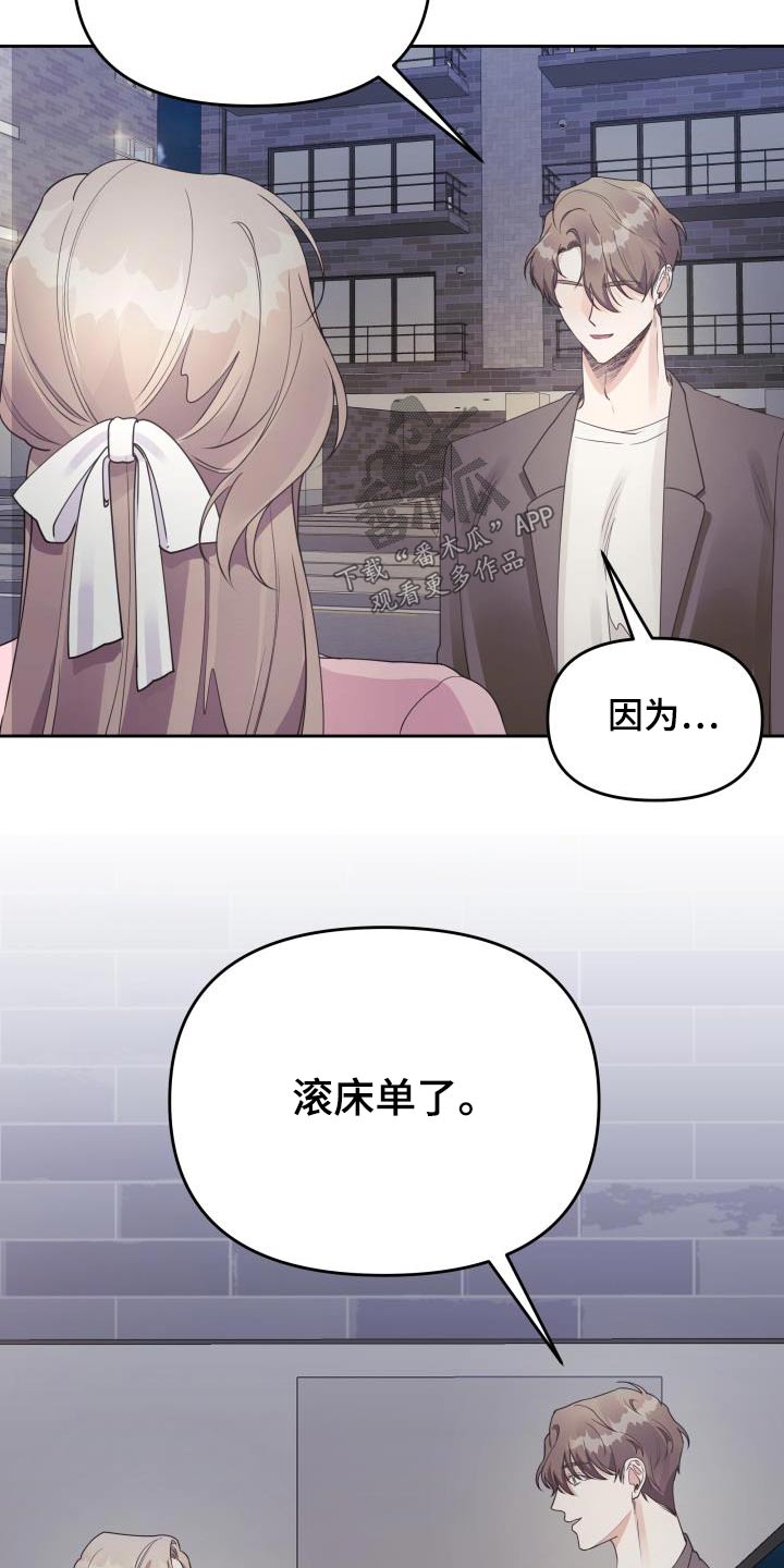 第41章：忍不住11