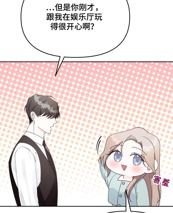 第47章：约定26