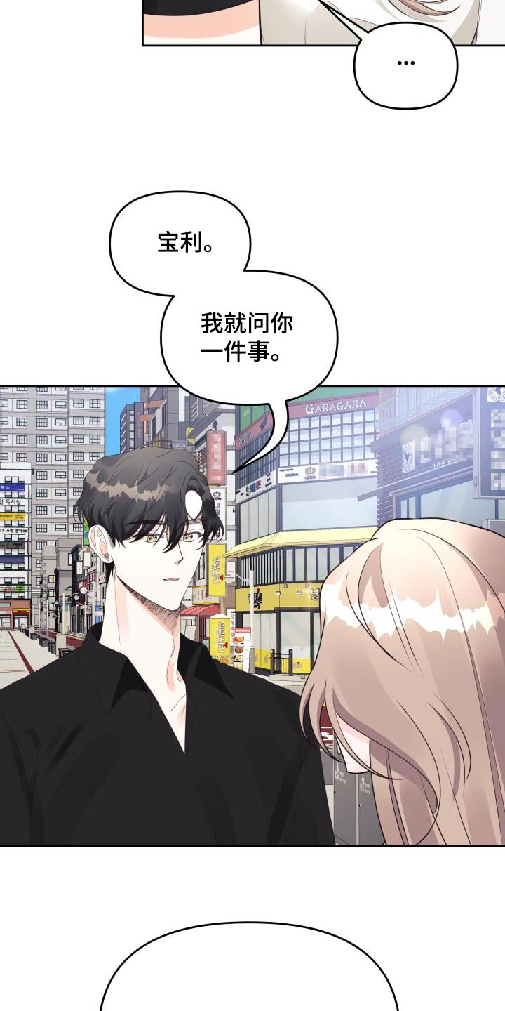 第68章：说了什么7