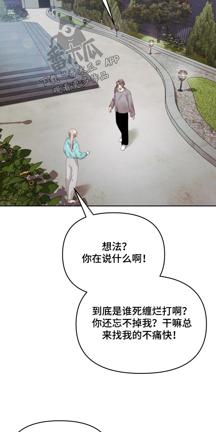 第66章：录音24