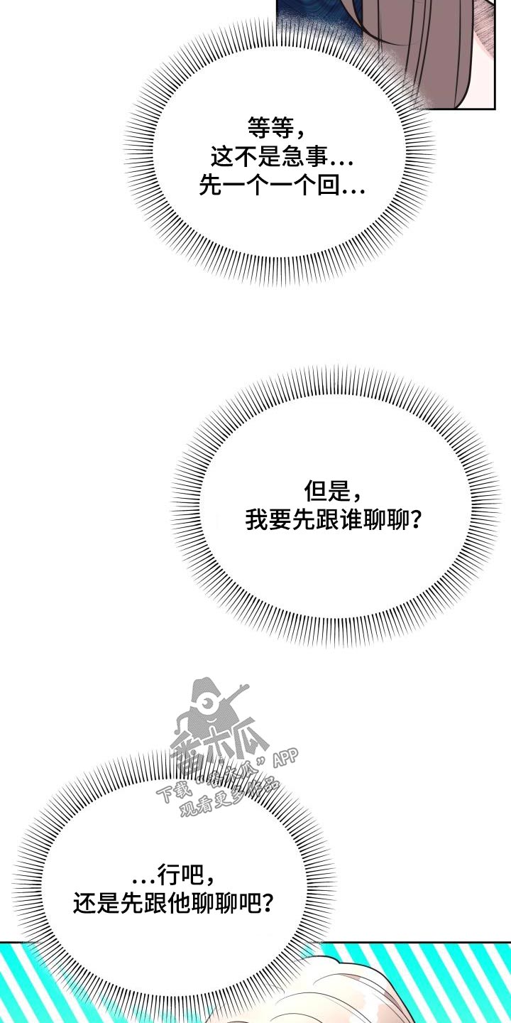 第45章：初恋11