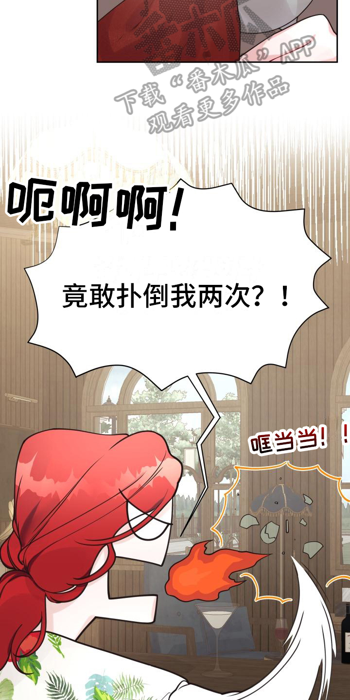 第15章：有约了2