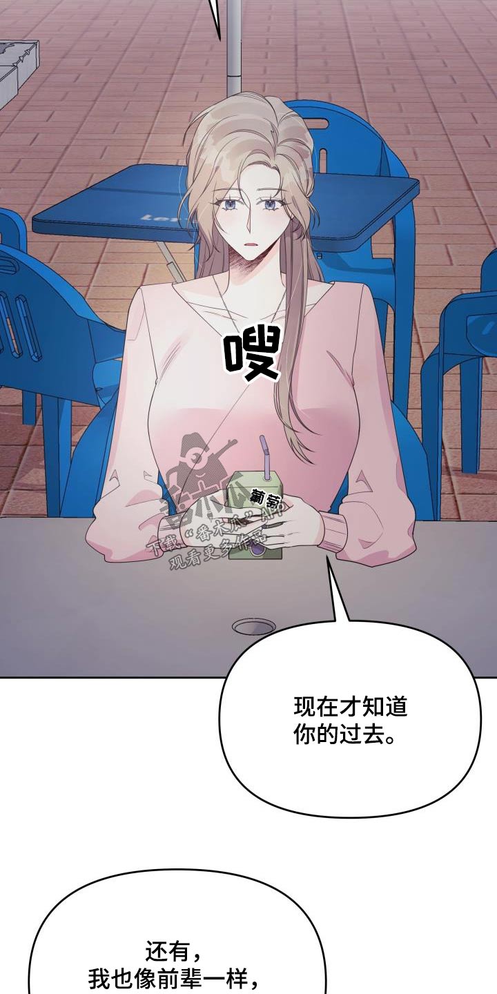 第40章：我能理解11