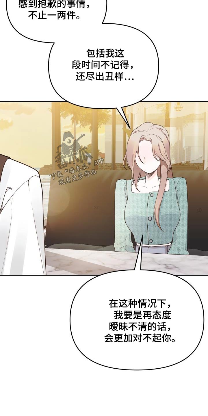 第46章：失误2