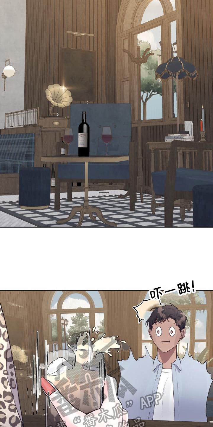 第33章：谎言2