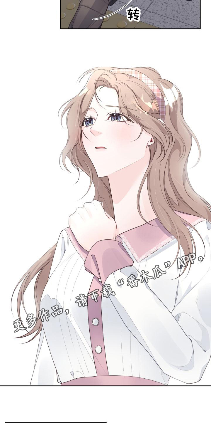 第33章：谎言18