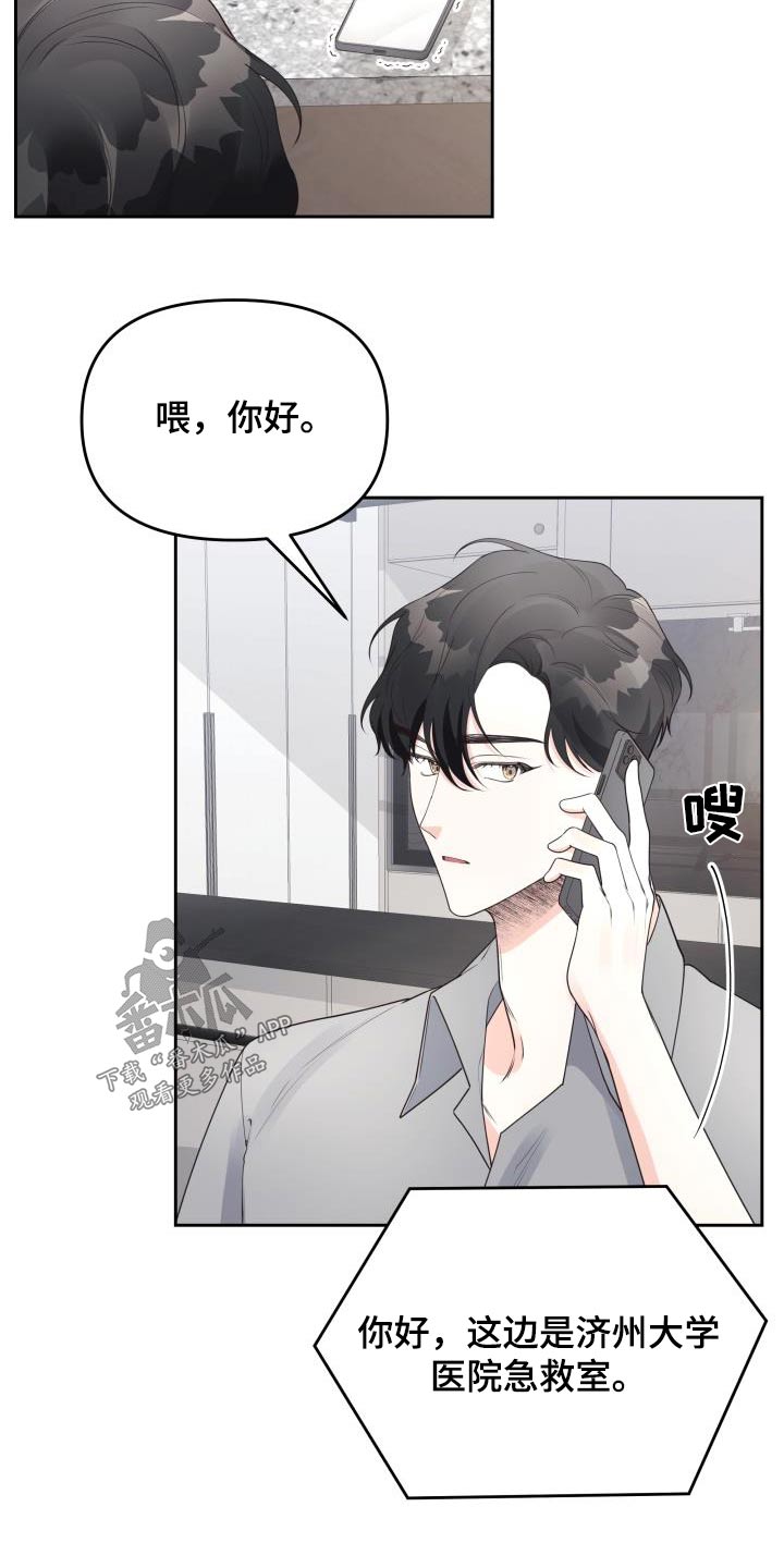第56章：理由12