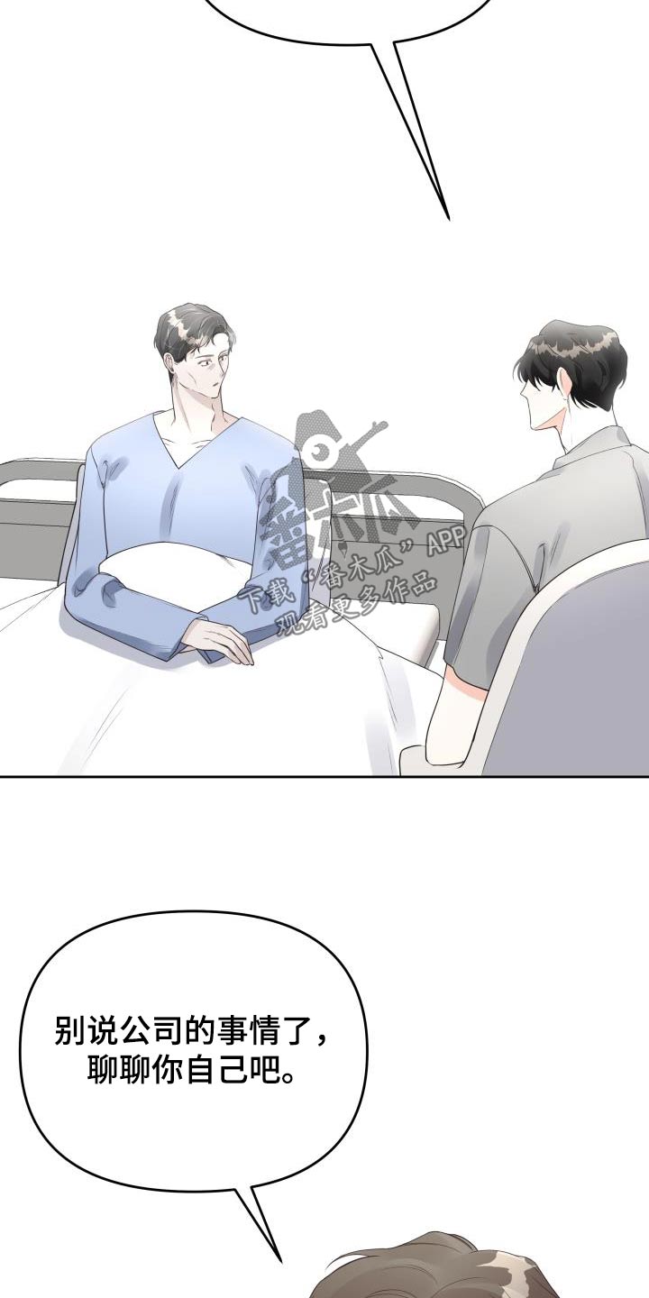 第59章：礼物5