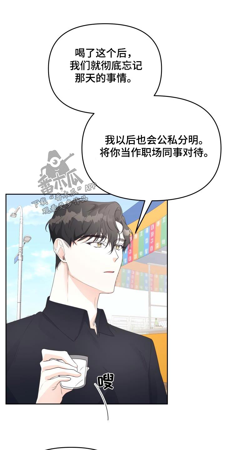 第51章：结束11