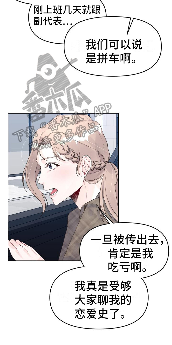 第18章：态度12