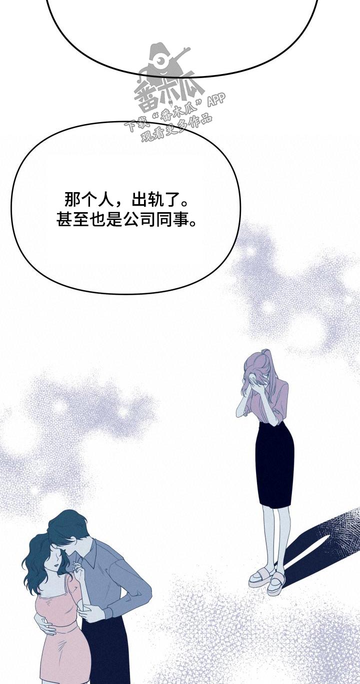 第40章：我能理解15