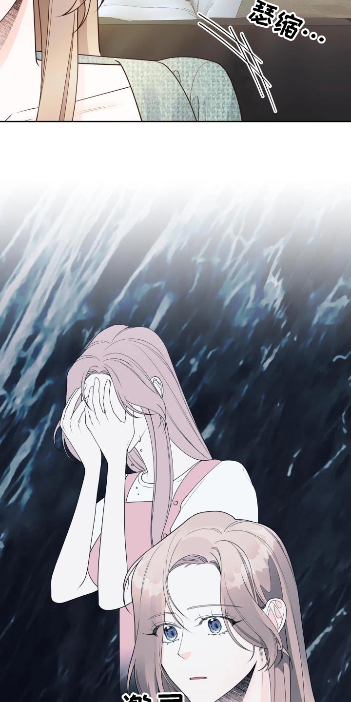 第46章：失误5