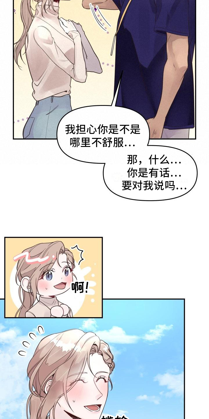 第3章：推理14