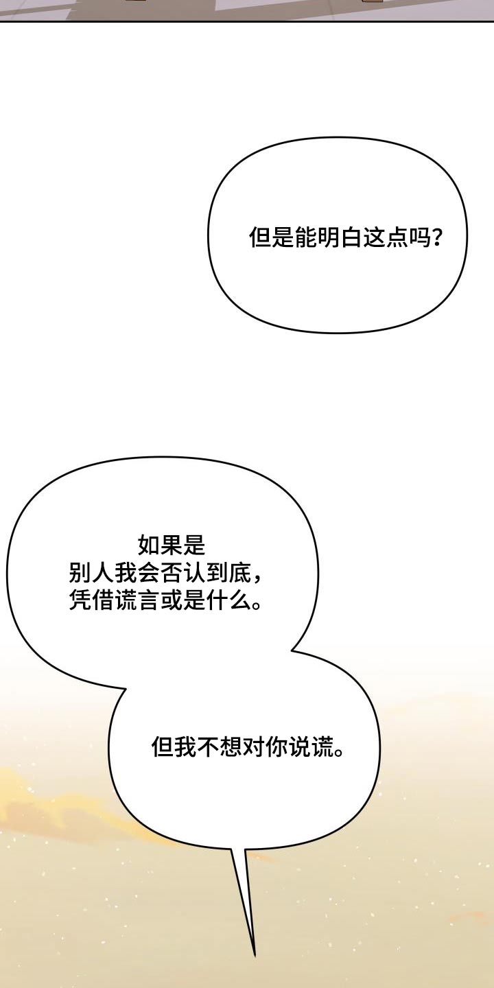 第47章：约定2
