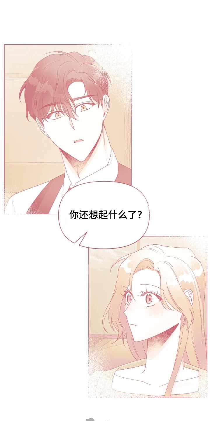 第44章：大事13