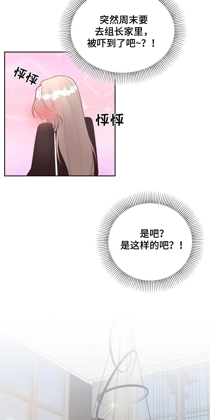 第55章：理由11