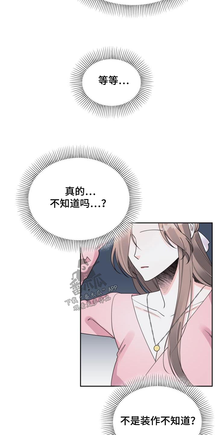 第42章：提示22