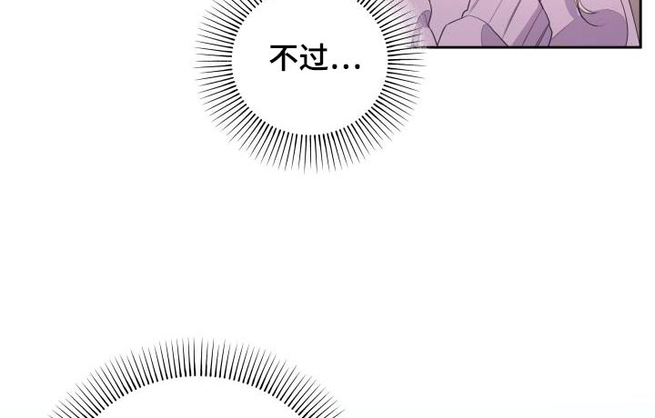 第61章：聊什么2
