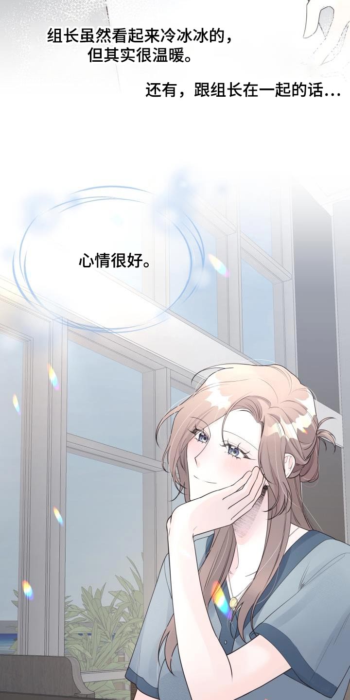 第55章：理由19