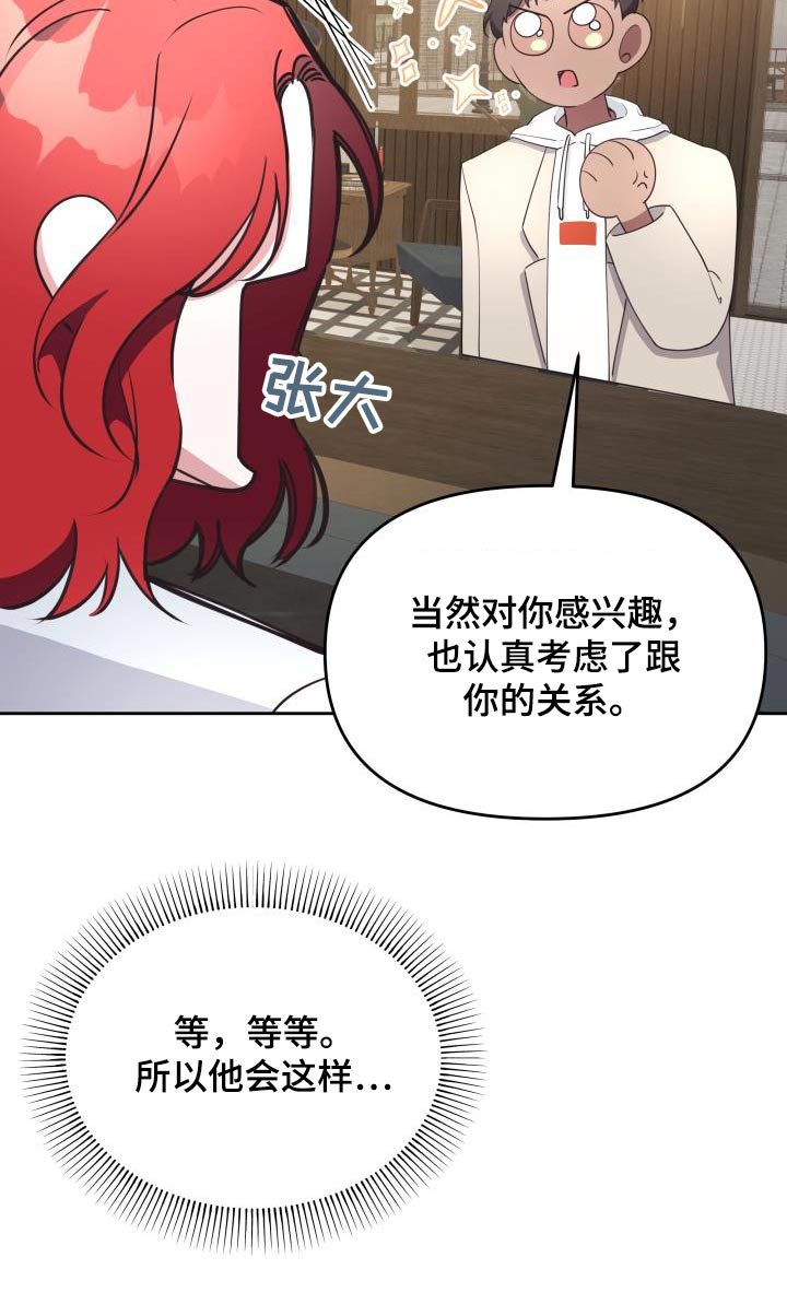 第48章：为何27