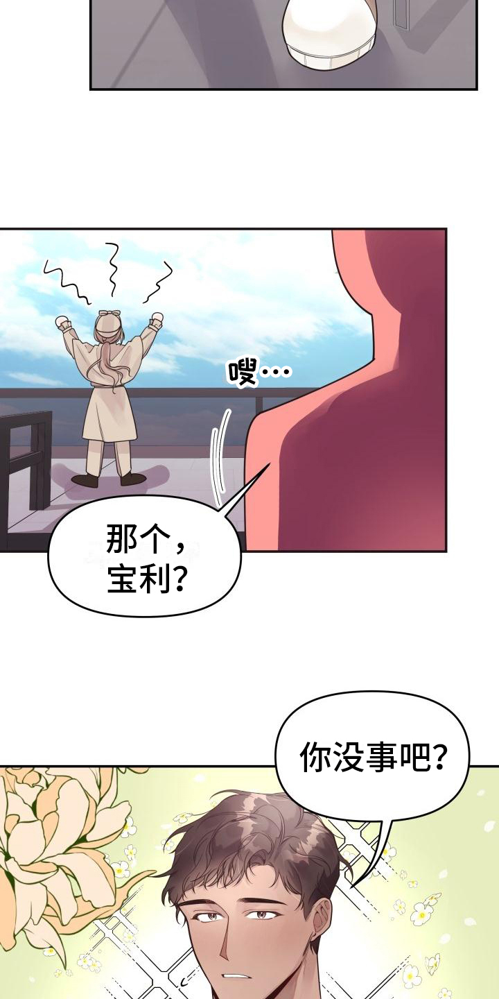 第3章：推理11
