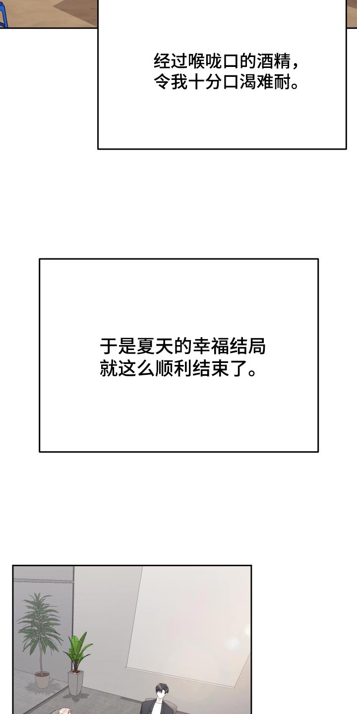 第51章：结束16