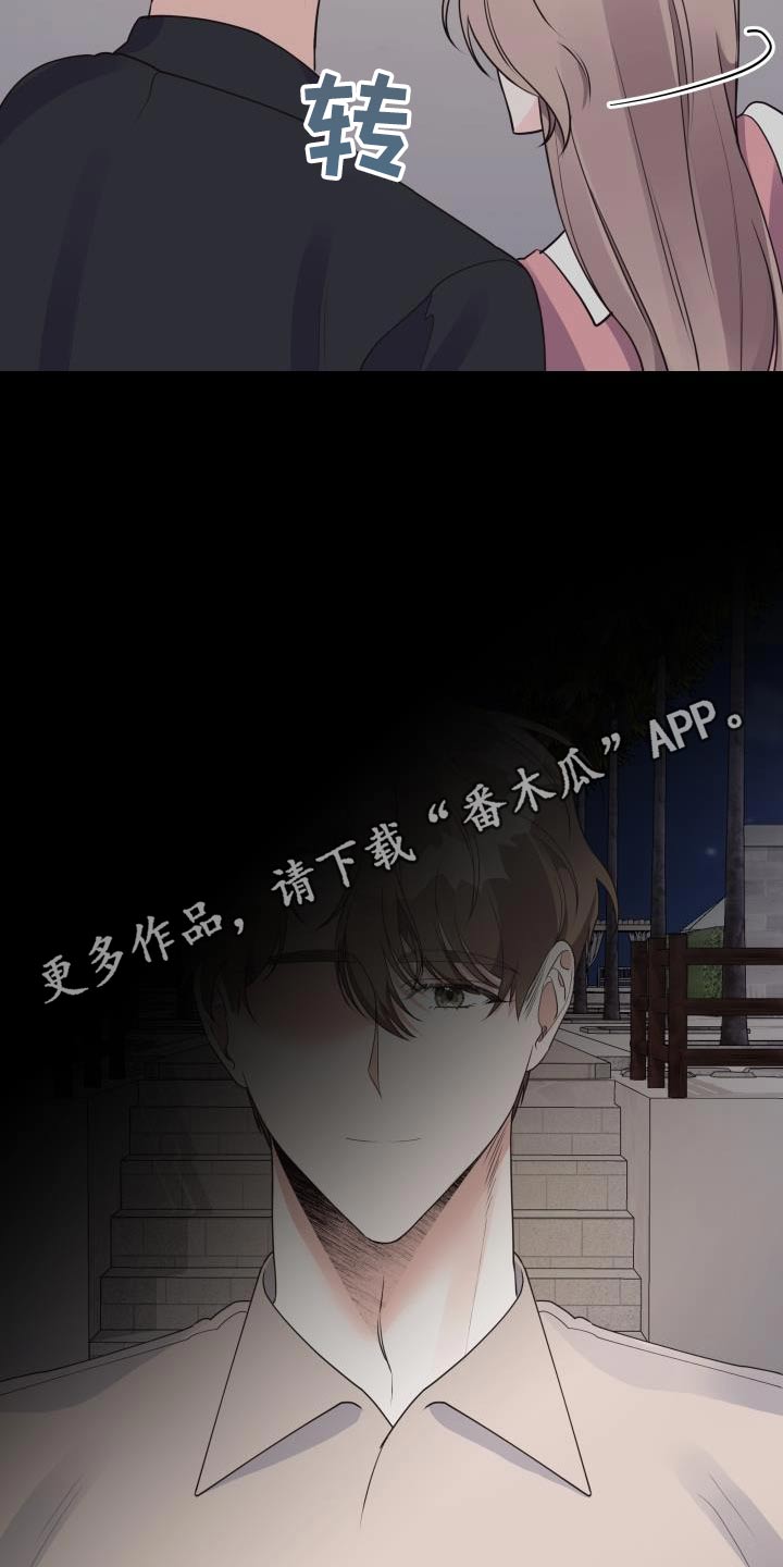 第41章：忍不住20