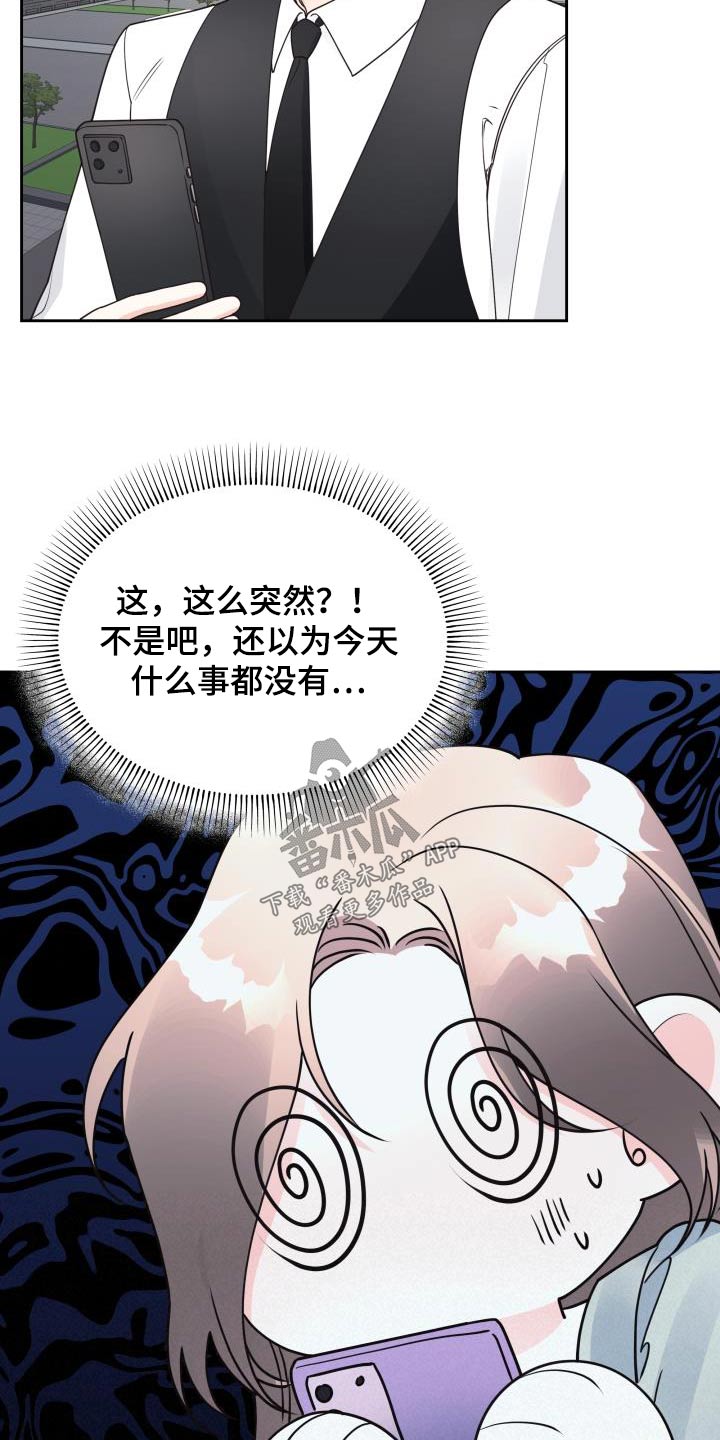 第45章：初恋5