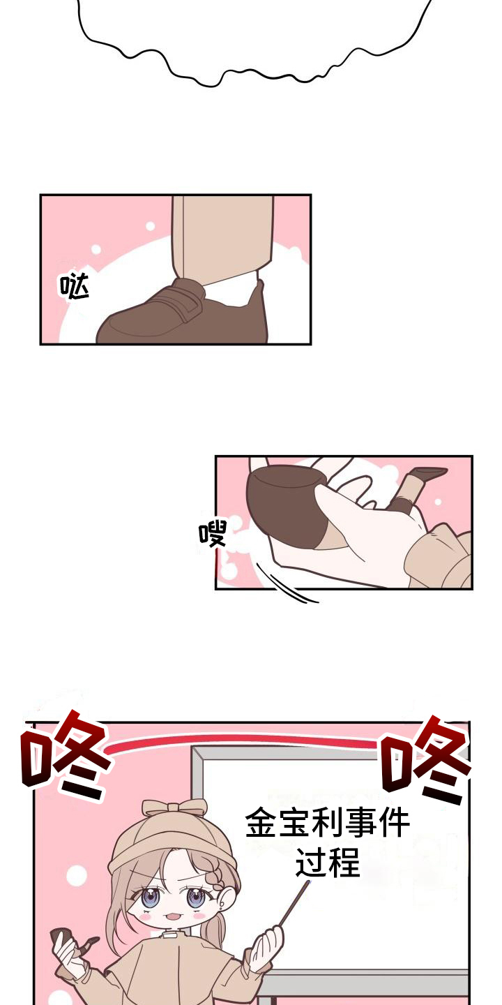 第3章：推理4