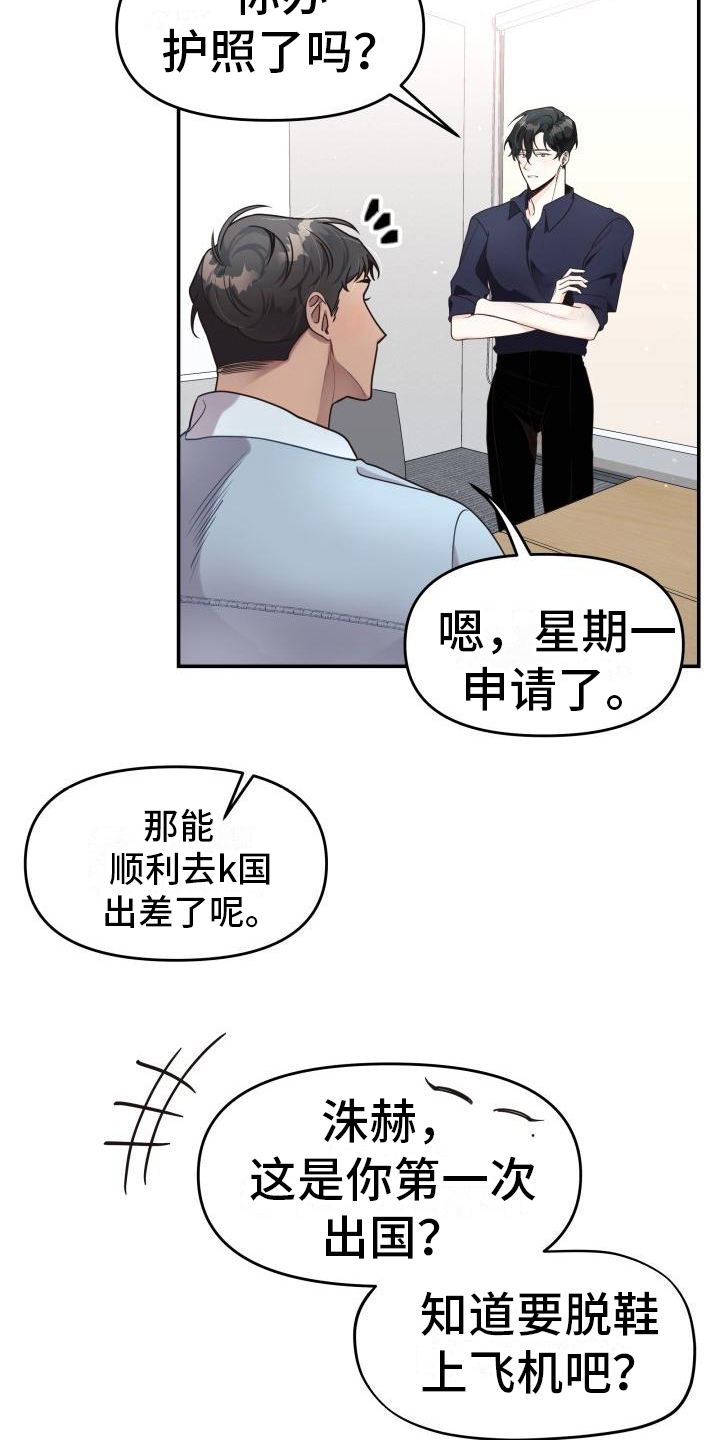 第8章：都有钱5