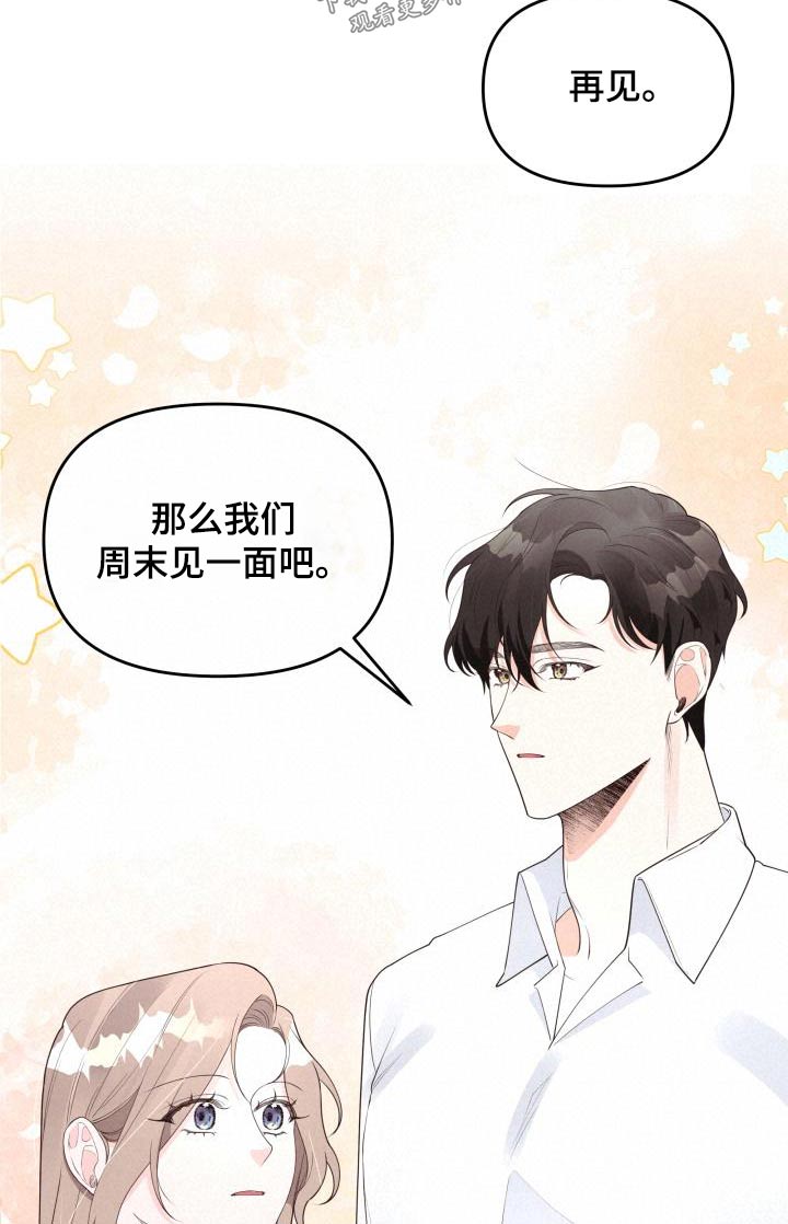 第55章：理由5