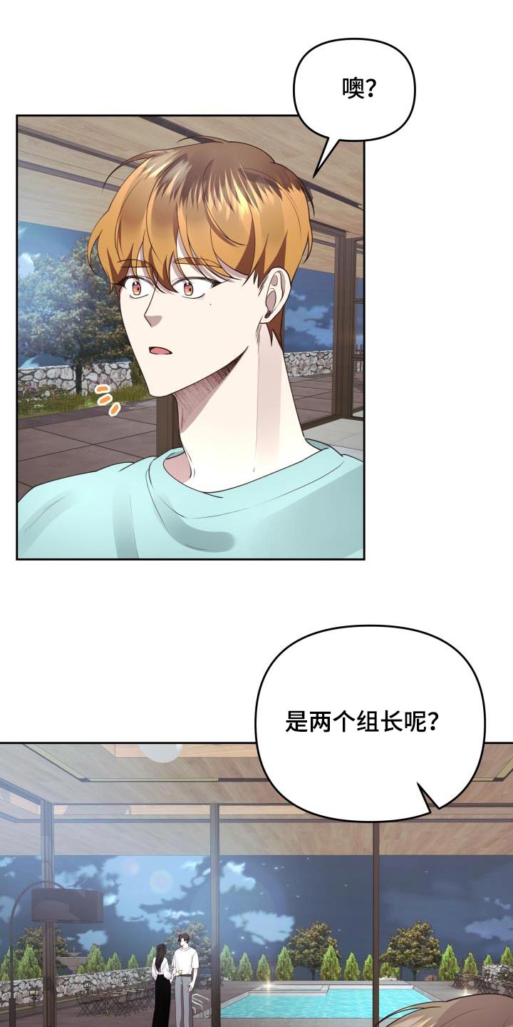第63章：奖品15