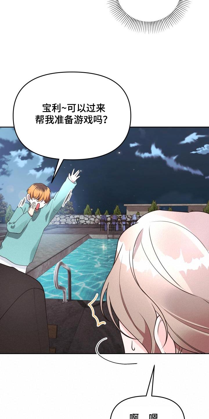 第63章：奖品11