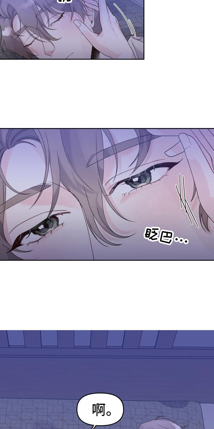 第18章：态度1