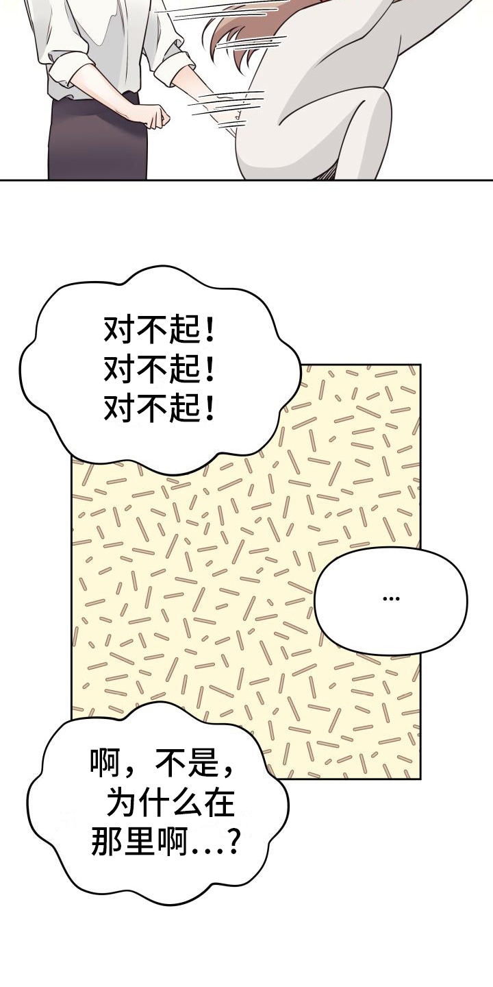 第35章：回忆11