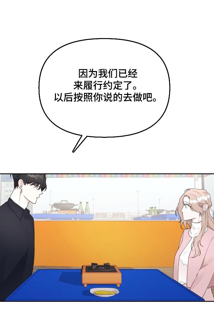 第51章：结束10
