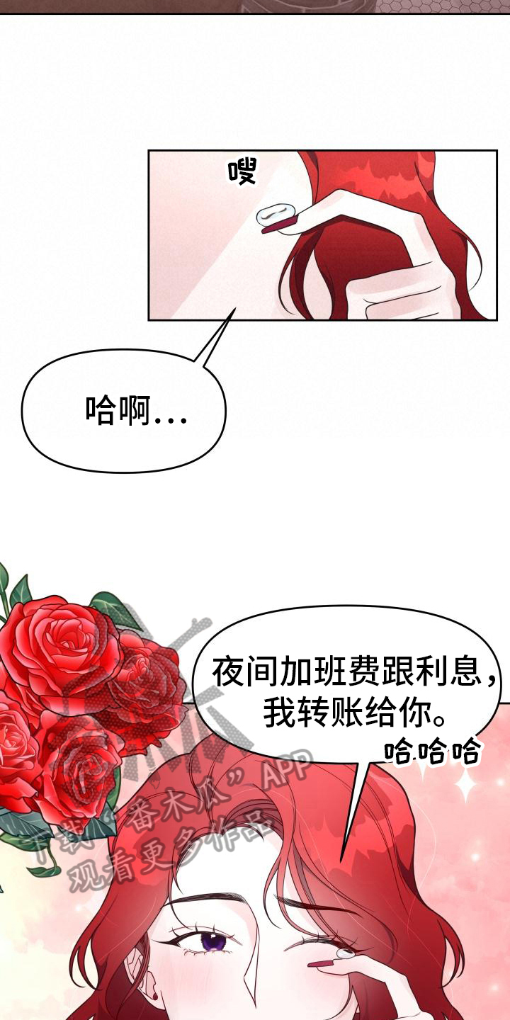 第13章：分手13