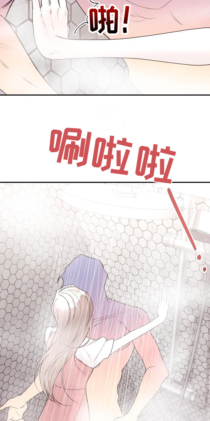 第2章：不记得了12