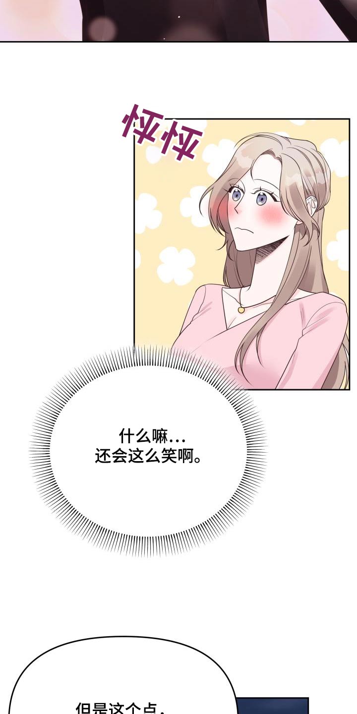 第38章：生日6