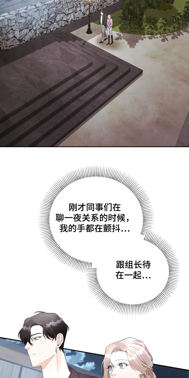 第62章：有意思12