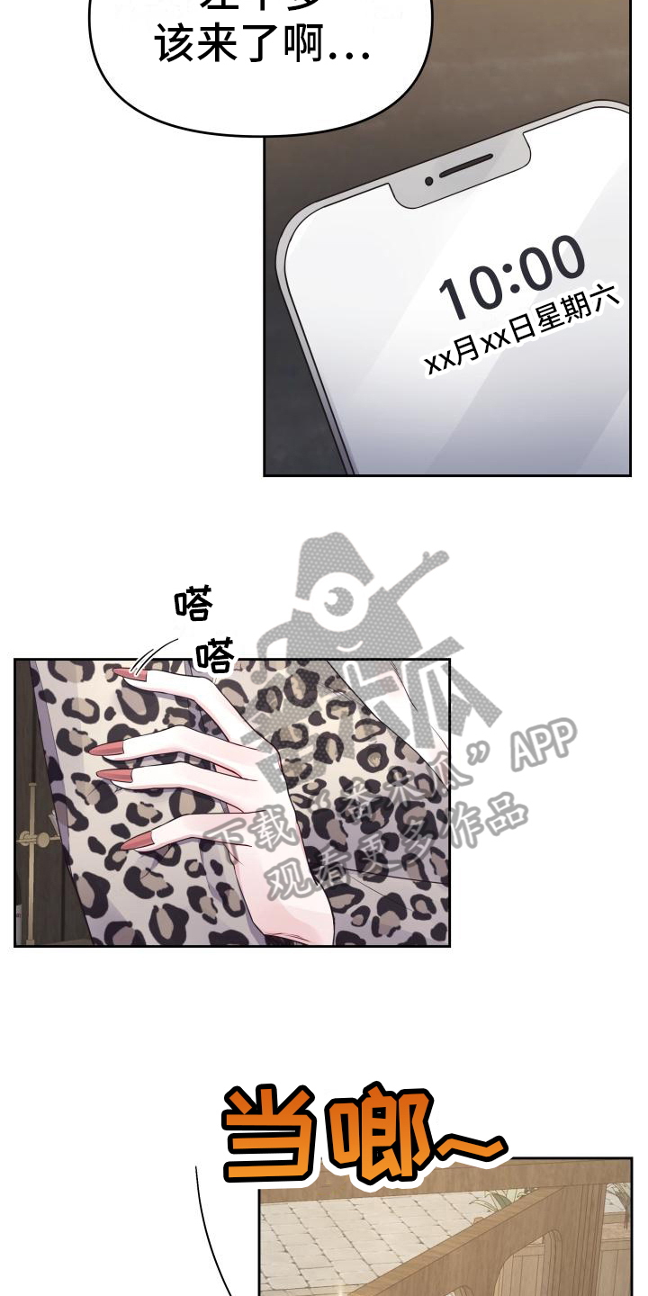 第31章：安慰2